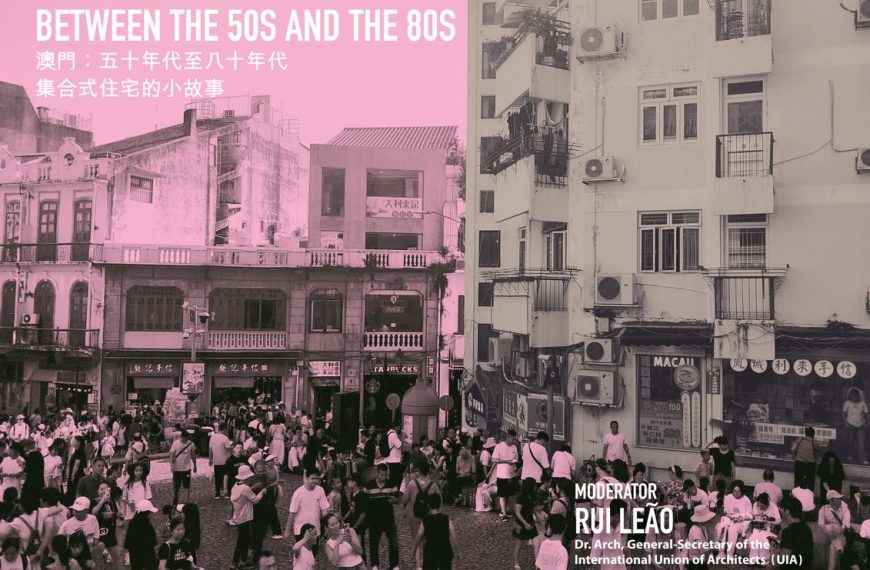 Lecture Macau: Micro-Stories on Collective Housing between the 50s and the 80s